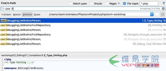 必看：PHPStorm 2017.1.1 中的新功能26