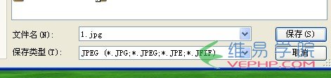 圖片的JPG 和 JPEG 格式有什么區別？1