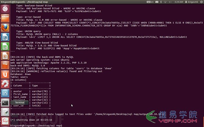 SQL注入檢測(cè)之SQLmap入門7