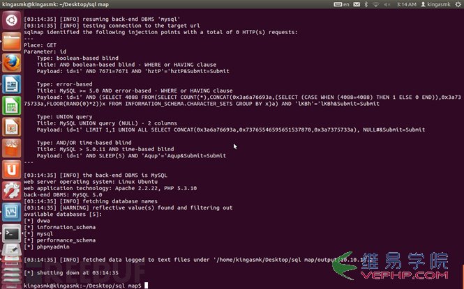 SQL注入檢測(cè)之SQLmap入門5