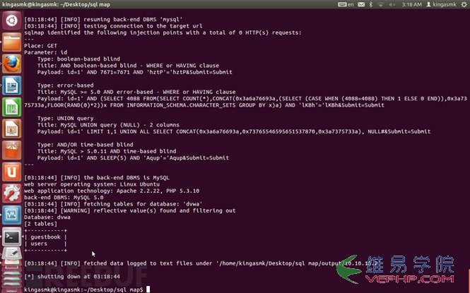 SQL注入檢測(cè)之SQLmap入門6
