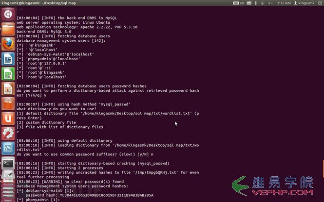 SQL注入檢測(cè)之SQLmap入門4