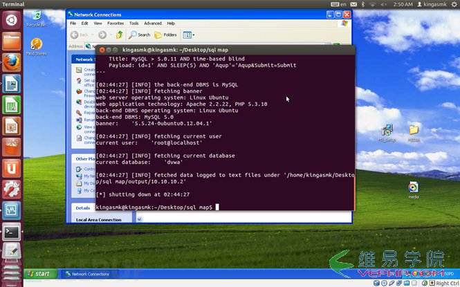 SQL注入檢測(cè)之SQLmap入門3