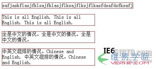 css中強制換行word-break、word-wrap、white-space區別實例1