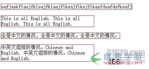 css中強制換行word-break、word-wrap、white-space區別實例5
