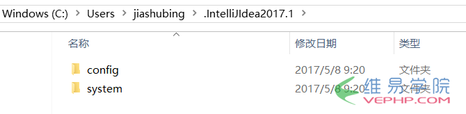怎樣把phpstorm(或IntelliJ IDEA2017)配置和緩存目錄從C盤(pán)移出？1