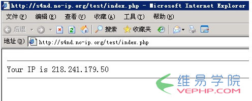 PHP如何使用CURL庫進行IP欺騙，從而隱藏真實客戶端IP1