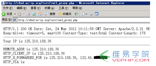 PHP如何使用CURL庫進行IP欺騙，從而隱藏真實客戶端IP3