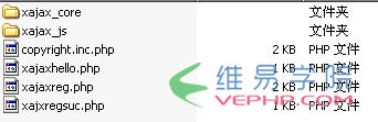 PHP實(shí)例：php插件Xajax使用方法詳解
