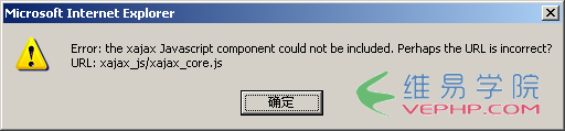 PHP實(shí)例：php插件Xajax使用方法詳解