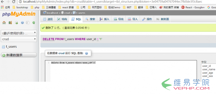 PHP教程：php 接口與前端數據交互實現示例代碼
