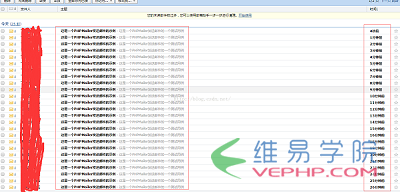 PHP教程：PHP實現自動發送郵件功能代碼(qq 郵箱)