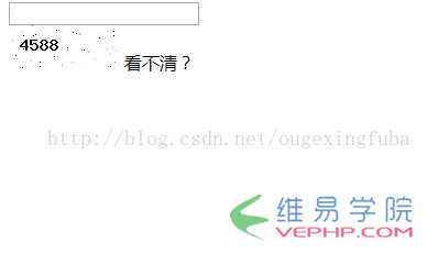PHP實(shí)例：PHP使用GD庫(kù)制作驗(yàn)證碼的方法(點(diǎn)擊驗(yàn)證碼或看不清會(huì)刷新驗(yàn)證碼)