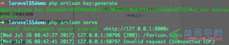 PHP應用：Laravel5.5新特性之友好報錯以及展示詳解