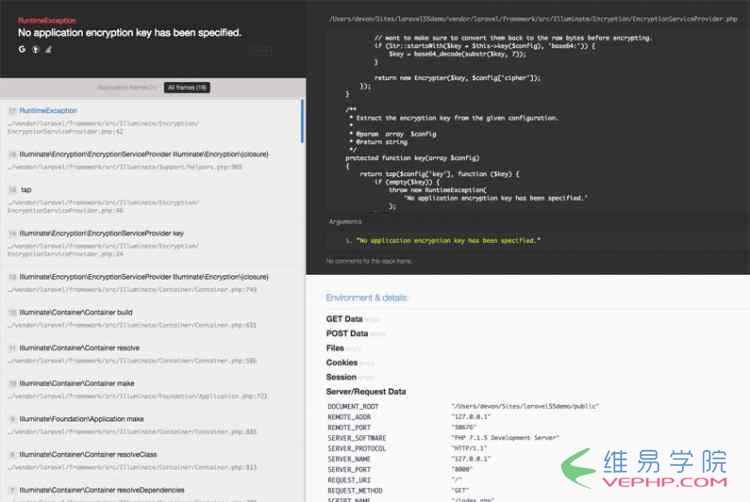 PHP應用：Laravel5.5新特性之友好報錯以及展示詳解