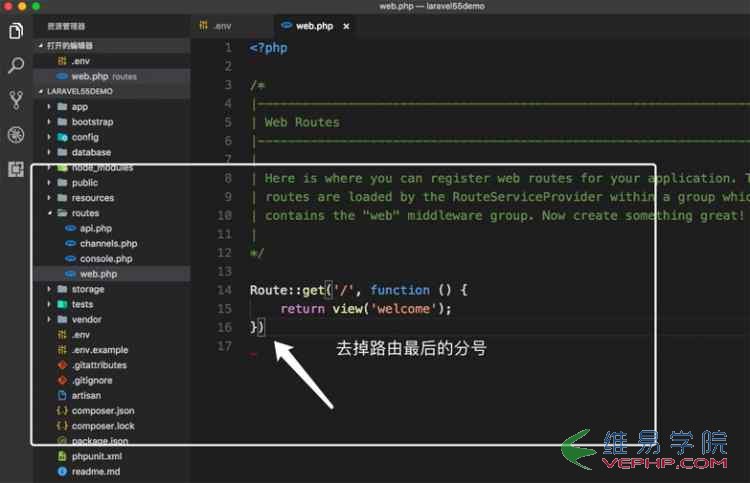 PHP應用：Laravel5.5新特性之友好報錯以及展示詳解