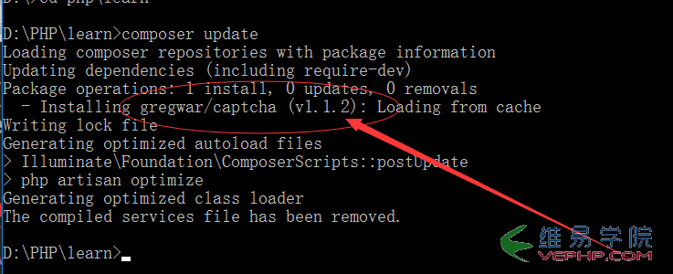 PHP應用：laravel5.4生成驗證碼的實例講解