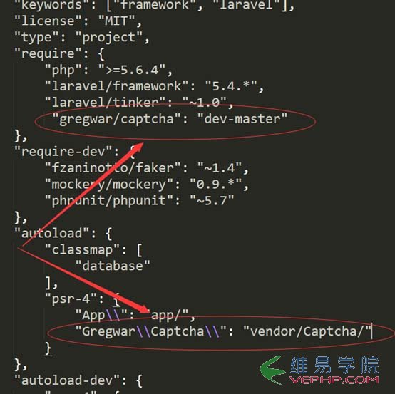 PHP應用：laravel5.4生成驗證碼的實例講解
