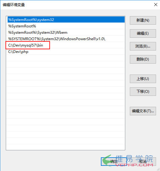 PHP學習：Win10 下安裝配置IIS + MySQL + nginx + php7.1.7