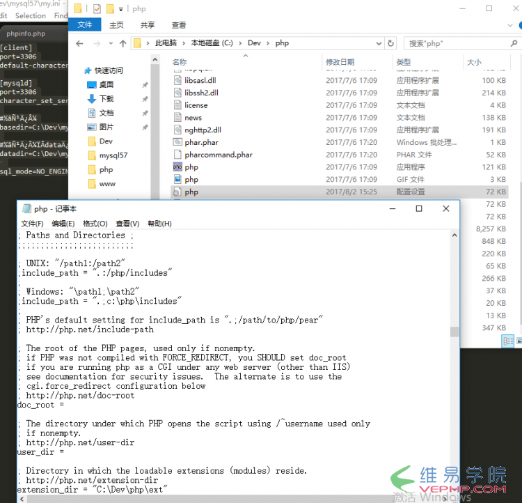 PHP學習：Win10 下安裝配置IIS + MySQL + nginx + php7.1.7