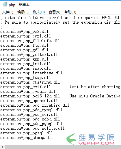 PHP學習：Win10 下安裝配置IIS + MySQL + nginx + php7.1.7