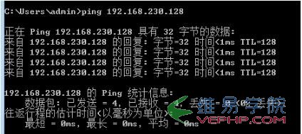 PHP學習：基于win2003虛擬機中apache服務器的訪問