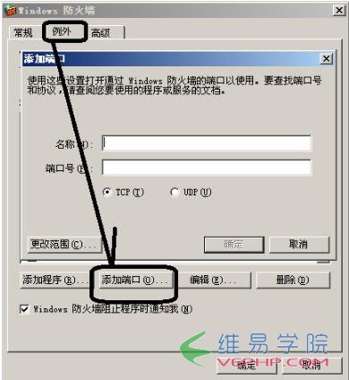 PHP學習：基于win2003虛擬機中apache服務器的訪問