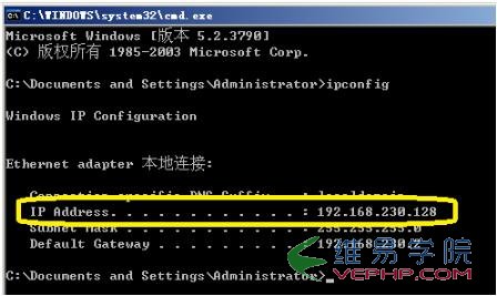 PHP學習：基于win2003虛擬機中apache服務器的訪問