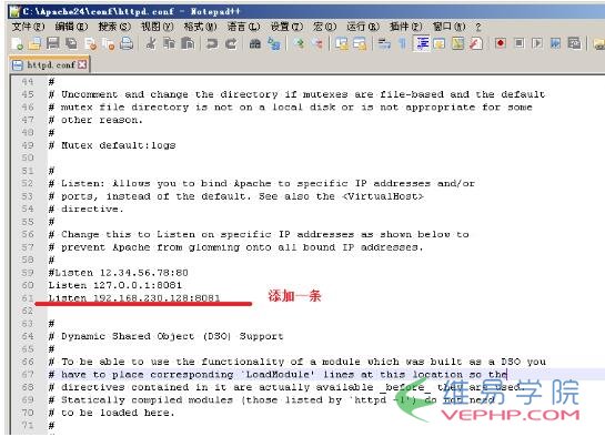 PHP學習：基于win2003虛擬機中apache服務器的訪問