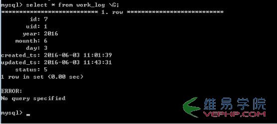 PHP實戰：完美解決Thinkphp3.2中插入相同數據的問題