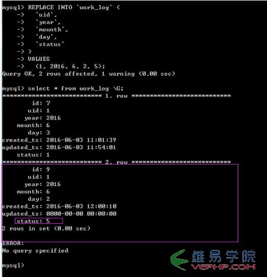 PHP實戰：完美解決Thinkphp3.2中插入相同數據的問題