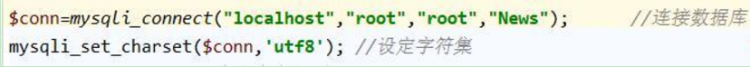 PHP學習：php中文亂碼問題的終極解決方案匯總