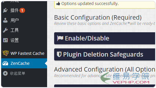 PHP編程：PHP 7安裝使用體驗之性能大提升,兼容性強,擴展支持不夠（升級PHP要謹慎）