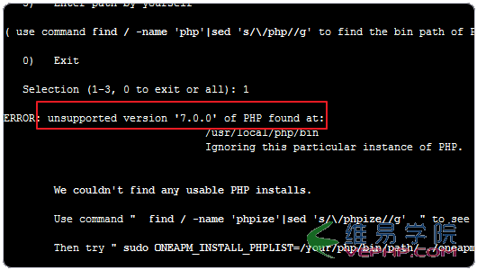PHP編程：PHP 7安裝使用體驗之性能大提升,兼容性強,擴展支持不夠（升級PHP要謹慎）