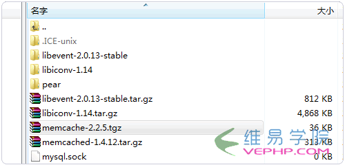 memcached-1.4.12.tar.gz上傳到服務器