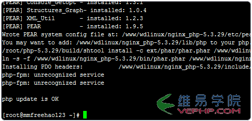 WDCP成功升級PHP