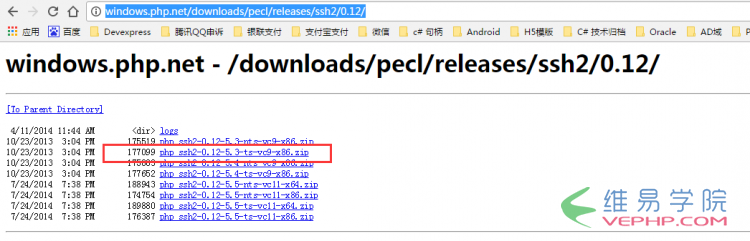 PHP應用：PHP SFTP實現上傳下載功能