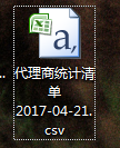 PHP實例：YII2框架中excel表格導出的方法詳解