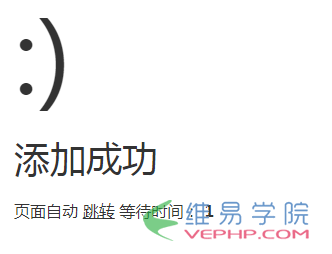 PHP實(shí)戰(zhàn)：thinkphp3.2實(shí)現(xiàn)在線留言提交驗(yàn)證碼功能