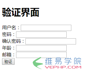 PHP編程：ThinkPHP框架表單驗證操作方法