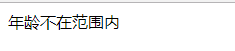 PHP編程：ThinkPHP框架表單驗證操作方法