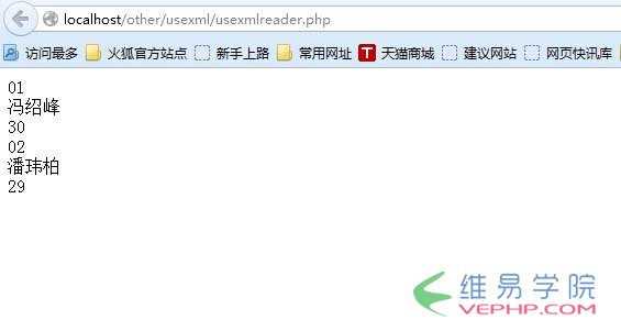 PHP應用：PHP基于XMLWriter操作xml的方法分析