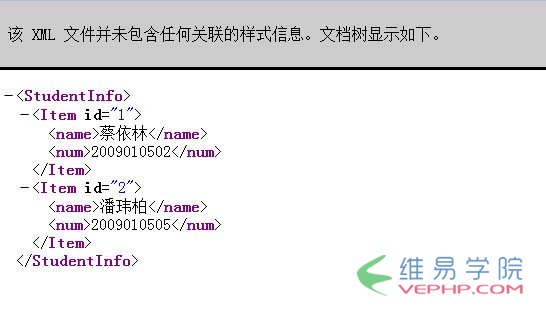 PHP實戰(zhàn)：PHP基于DOMDocument解析和生成xml的方法分析