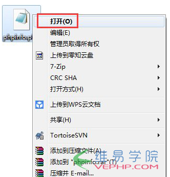 PHP教程：什么是PHP文件?如何打開PHP文件?