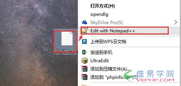 PHP教程：什么是PHP文件?如何打開PHP文件?