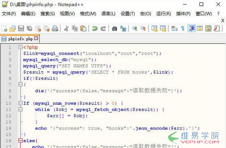 PHP教程：什么是PHP文件?如何打開PHP文件?