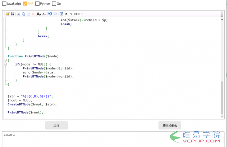 PHP編程：PHP構(gòu)造二叉樹算法示例