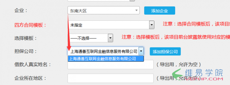 PHP教程：PHP中模糊查詢并關聯三個select框
