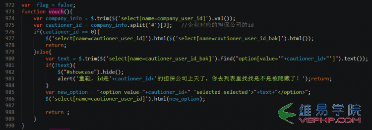 PHP教程：PHP中模糊查詢并關聯三個select框
