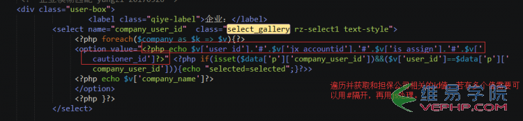 PHP教程：PHP中模糊查詢并關聯三個select框